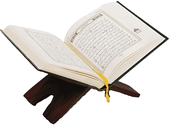 ALQURAN